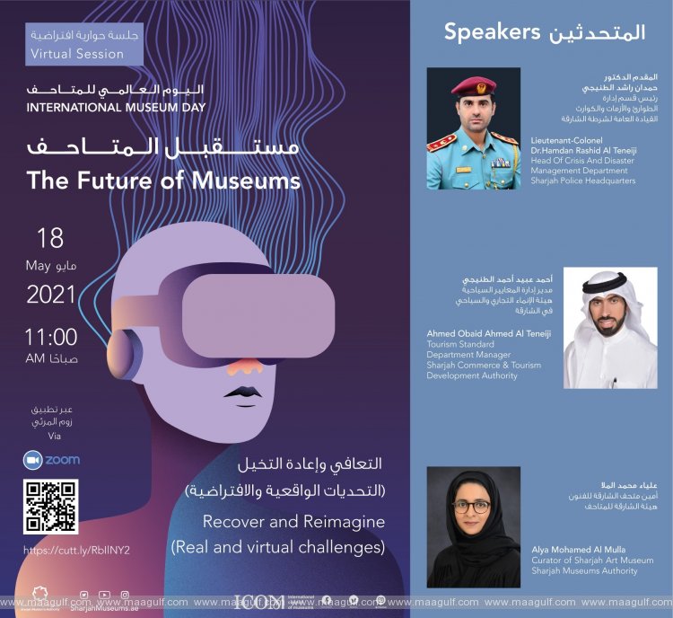 Sharjah Museums discusses the future of museums